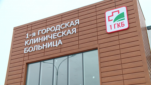 1-я городская больница осталась без овощей и расторгла контракт с поставщиком